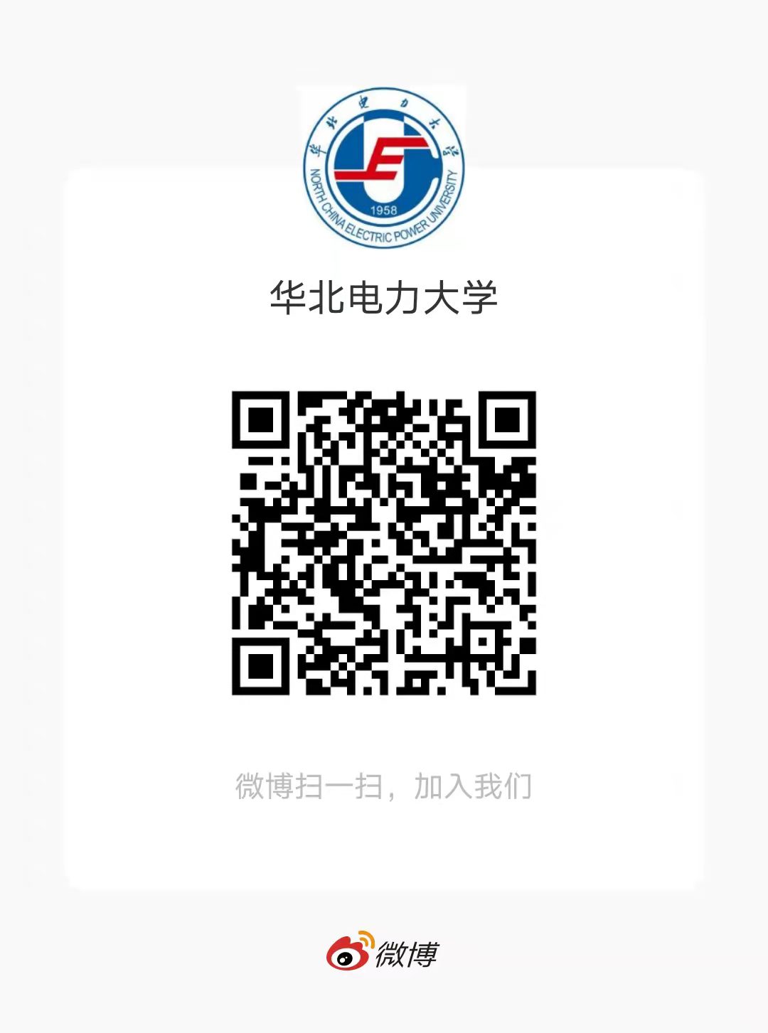 移动端与电脑端入口保持一致