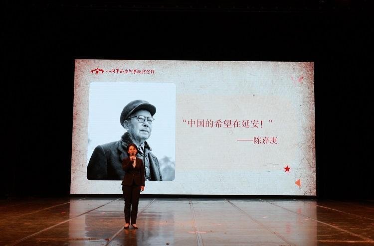 延安杨家岭革命旧址管理处