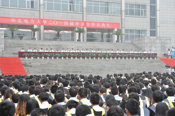 2526届毕业生毕业典礼暨学位授予仪