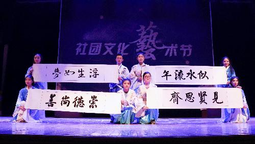 由校团委主办