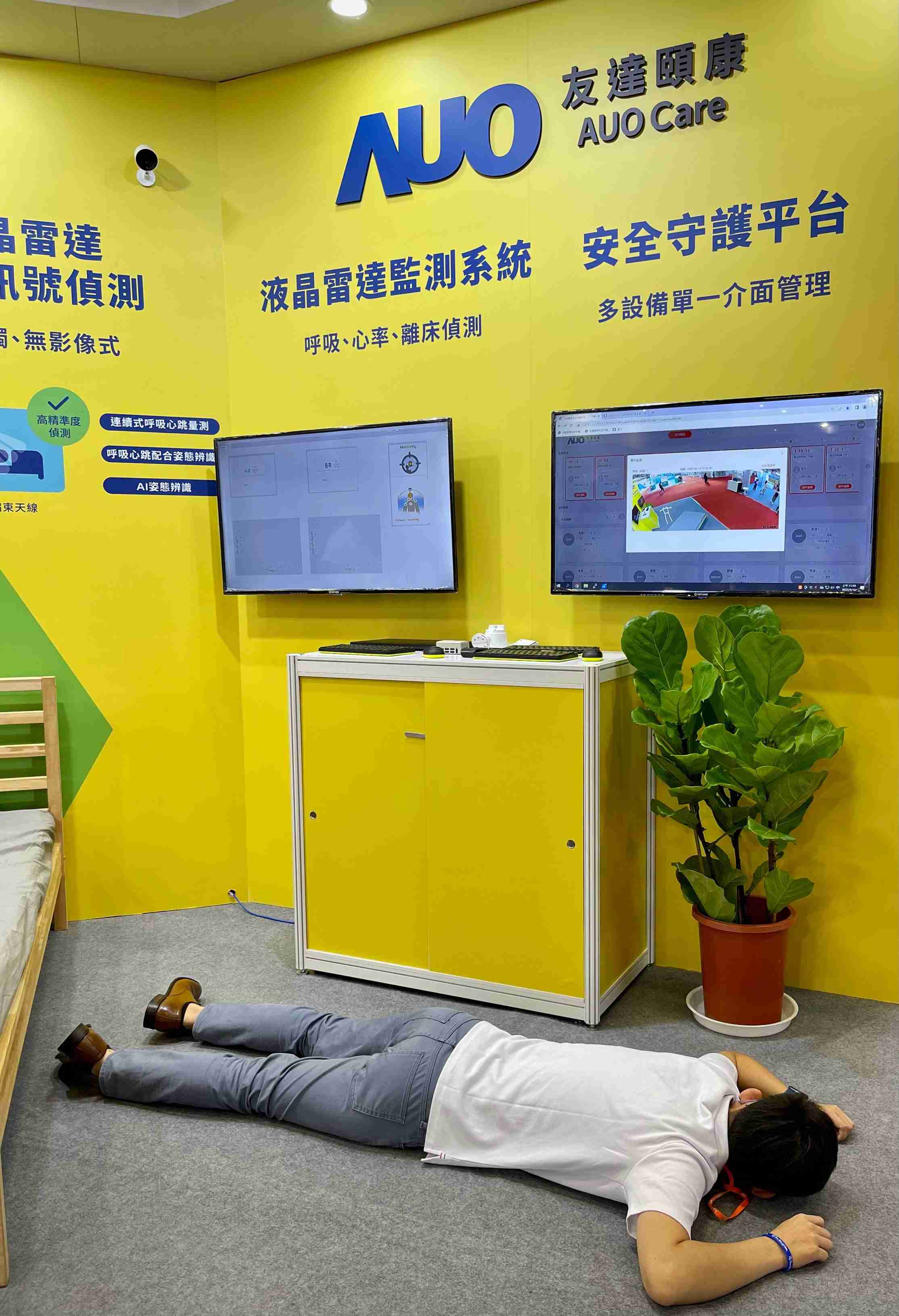 MG电玩颐康开发「先知跌」跌倒侦测系统，，，掌握意外救援黄金时间